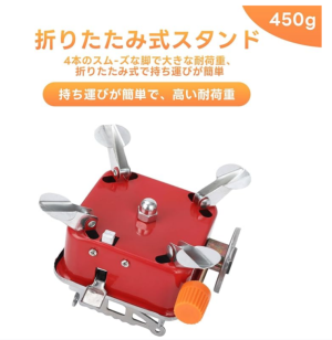 折りたたみ式カセットコンロ 軽量450g 高火力2.8kW 簡単操作 シングルバーナー キャンプ用品